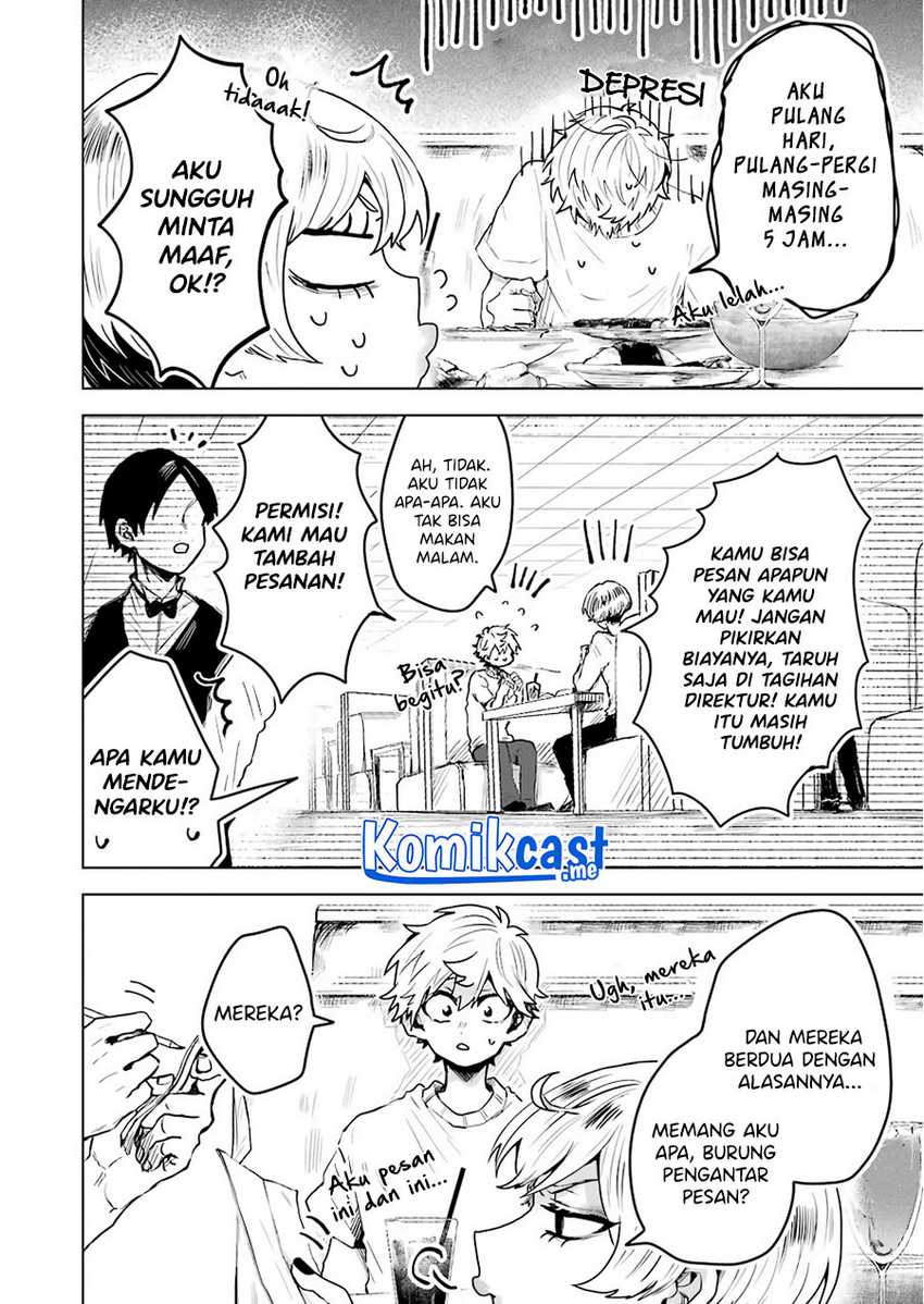 25-ji no Ghost Writer Chapter 17 Image 6