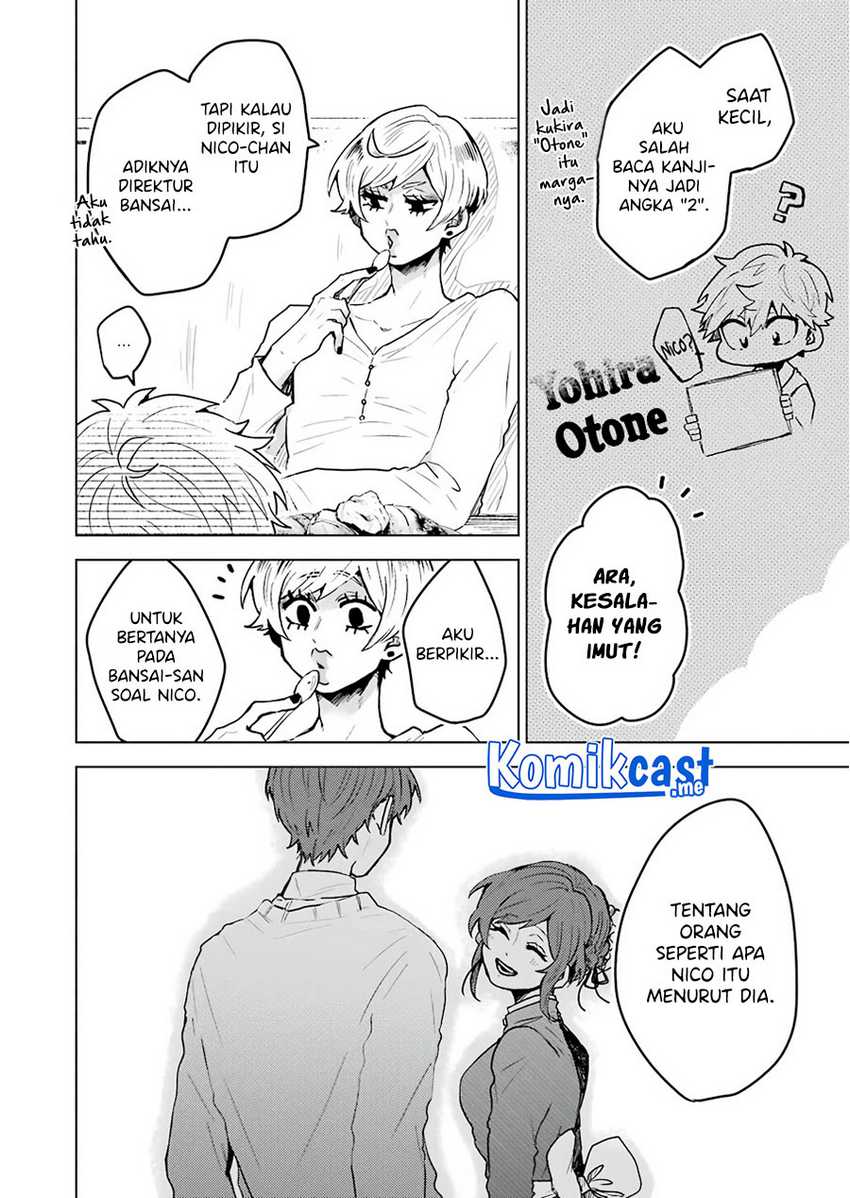 25-ji no Ghost Writer Chapter 17 Image 8