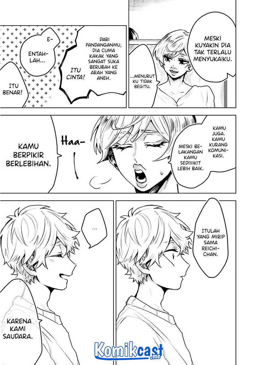 25-ji no Ghost Writer Chapter 17 Image 15