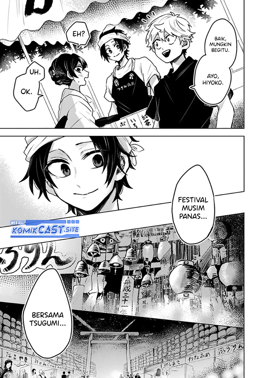 25-ji no Ghost Writer Chapter 21 Image 6