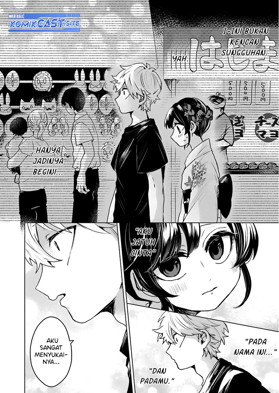 25-ji no Ghost Writer Chapter 21 Image 7