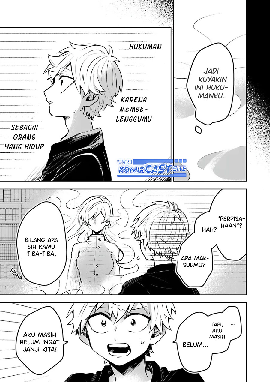 25-ji no Ghost Writer Chapter 24 Image 12