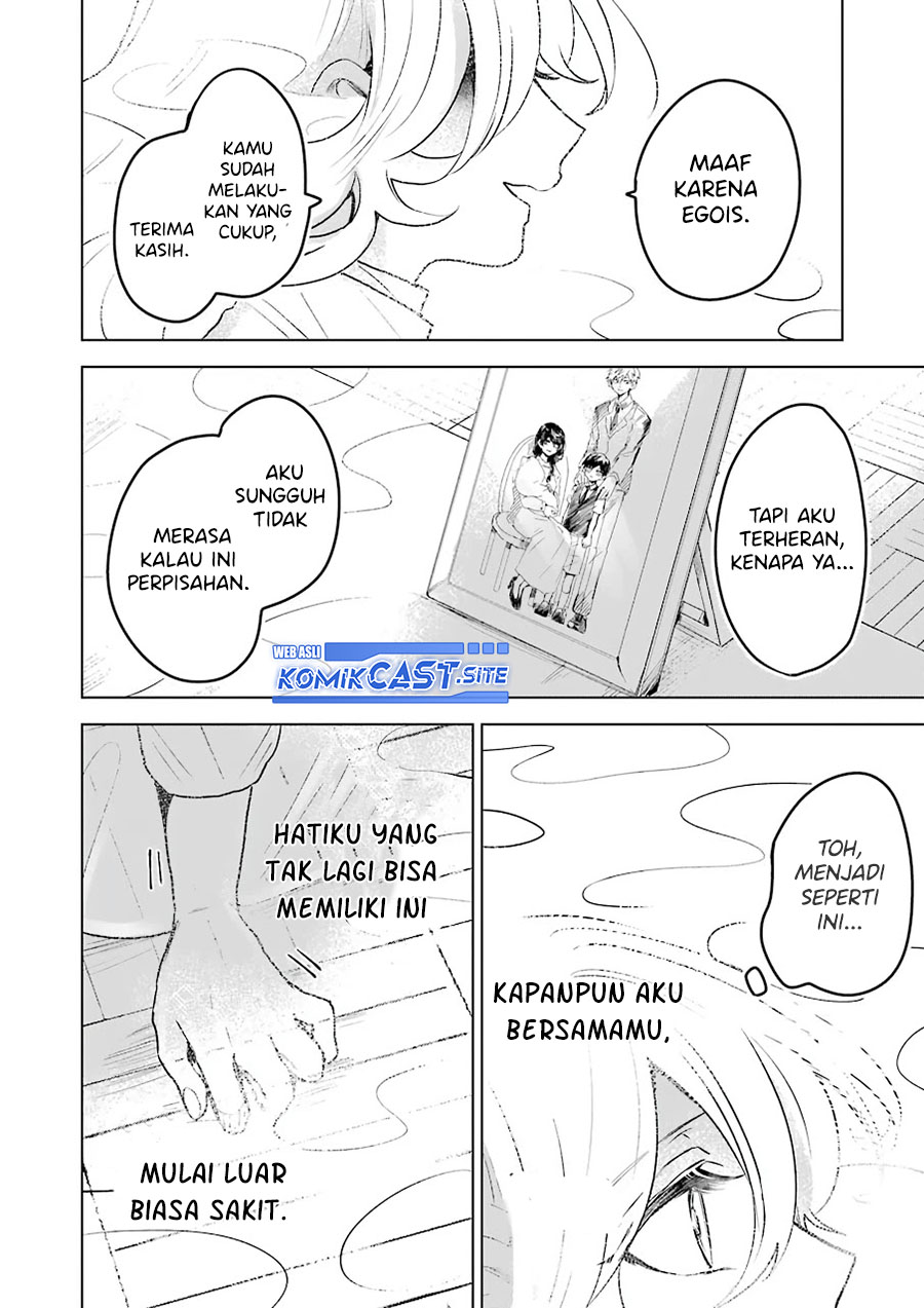 25-ji no Ghost Writer Chapter 24 Image 19