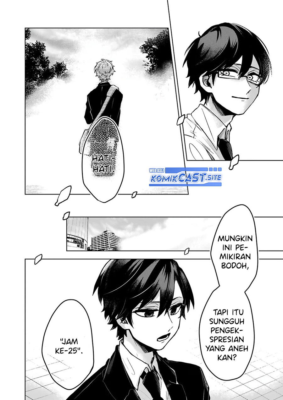25-ji no Ghost Writer Chapter 25 Image 15