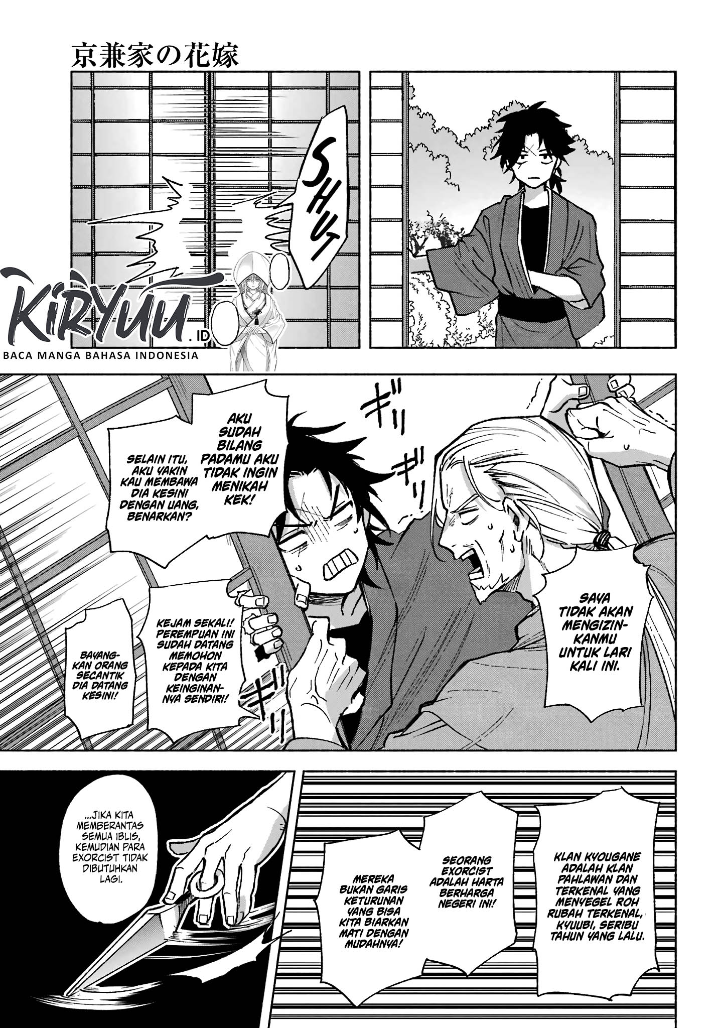 Kyouganeke no Hanayome Chapter 01 Image 12