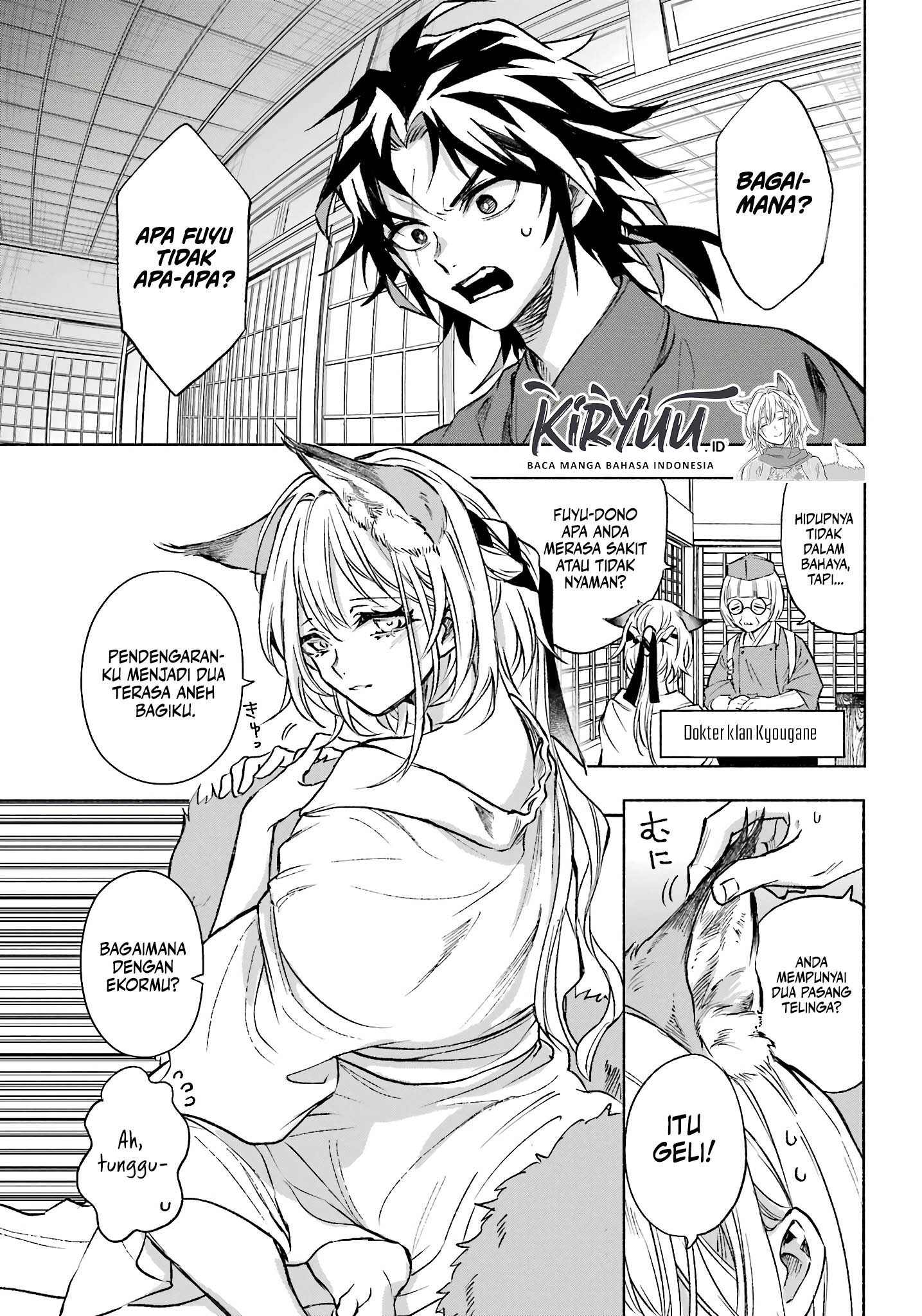Kyouganeke no Hanayome Chapter 02 Image 3