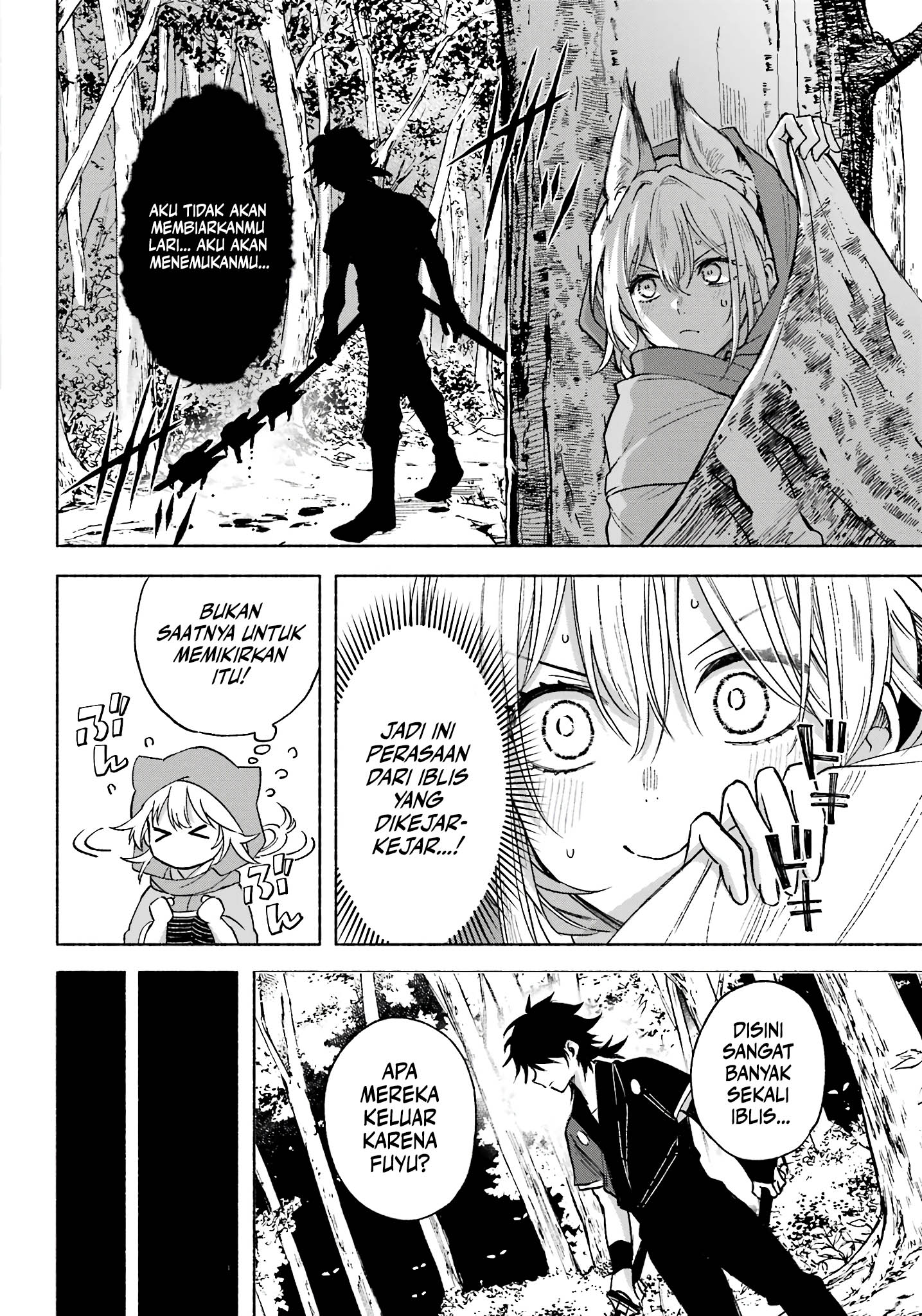Kyouganeke no Hanayome Chapter 02 Image 12