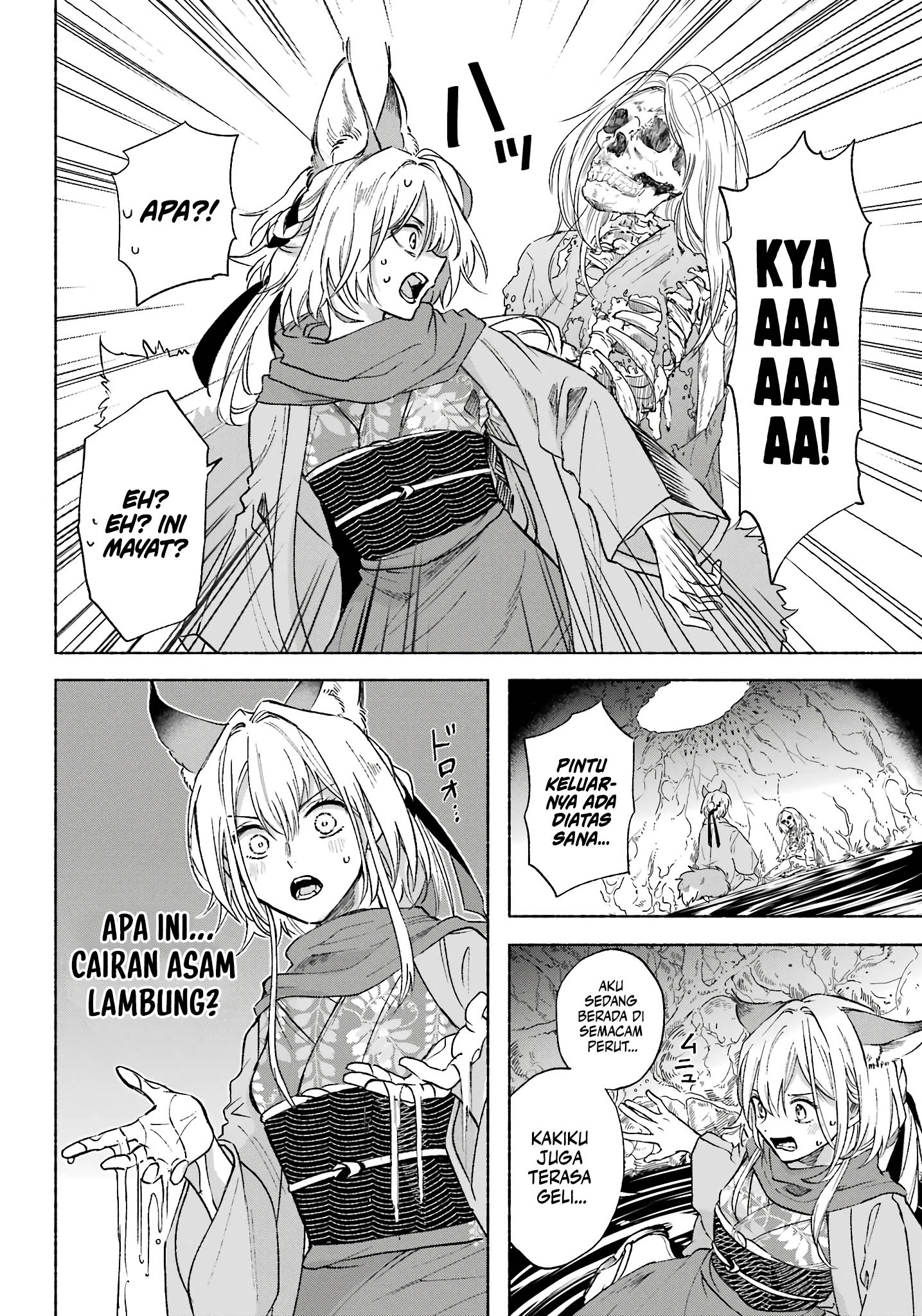 Kyouganeke no Hanayome Chapter 02 Image 24