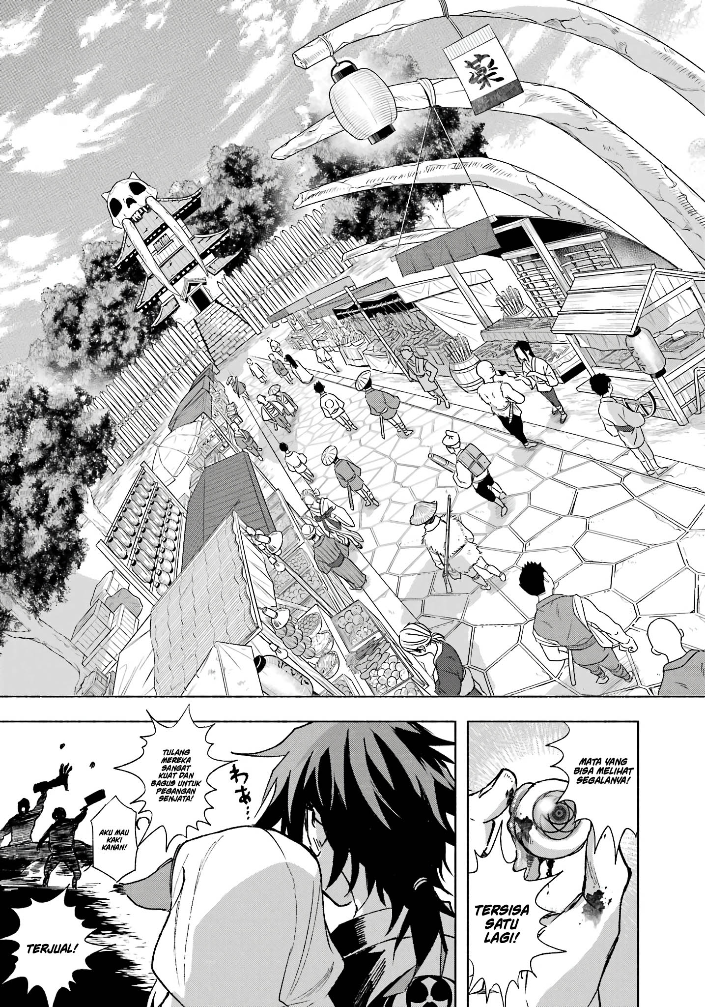 Kyouganeke no Hanayome Chapter 03 Image 3