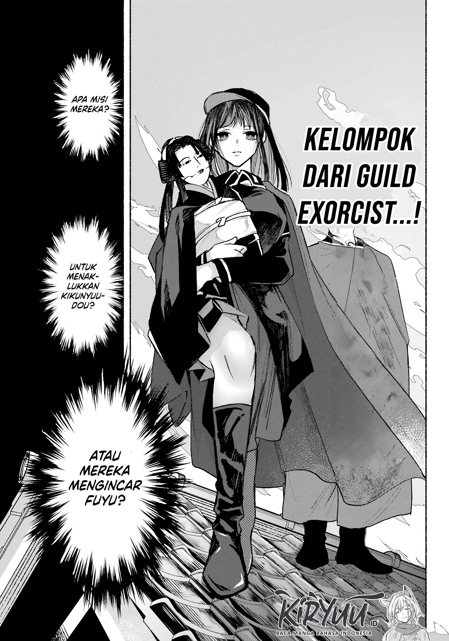 Kyouganeke no Hanayome Chapter 05 Image 5