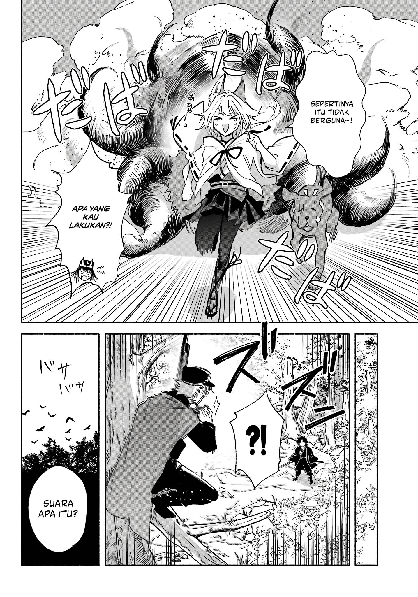Kyouganeke no Hanayome Chapter 7 Image 4