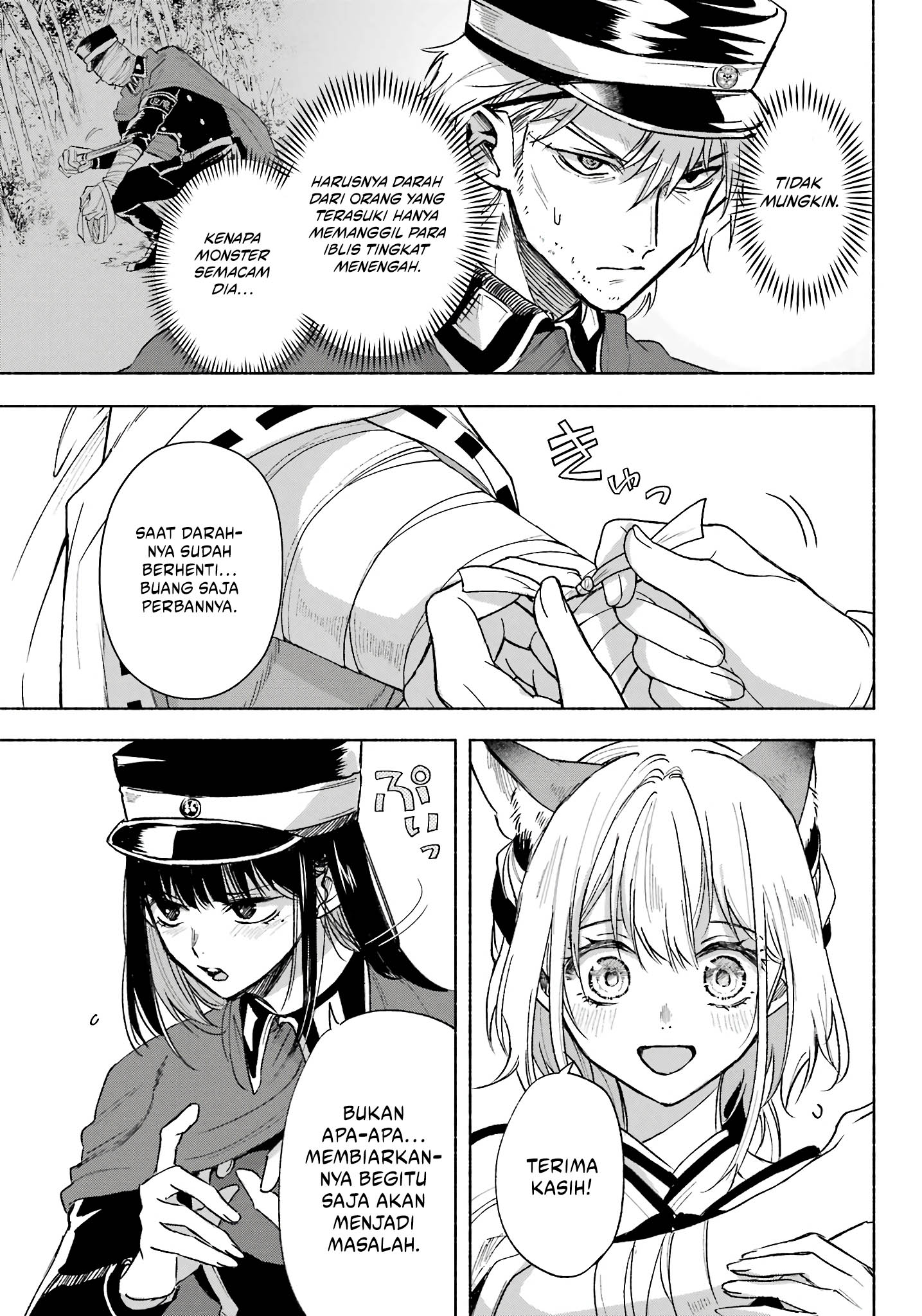 Kyouganeke no Hanayome Chapter 7 Image 16