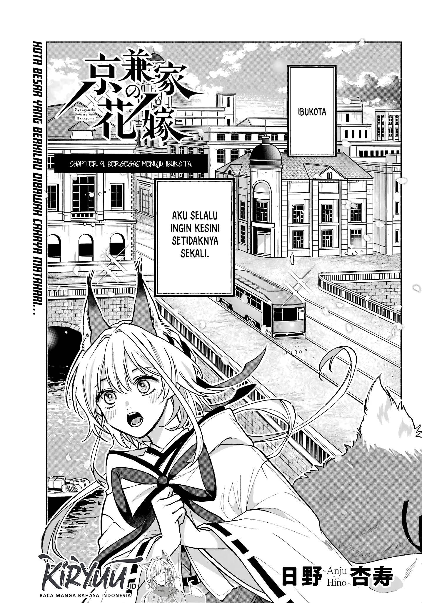 Kyouganeke no Hanayome Chapter 9 Image 1