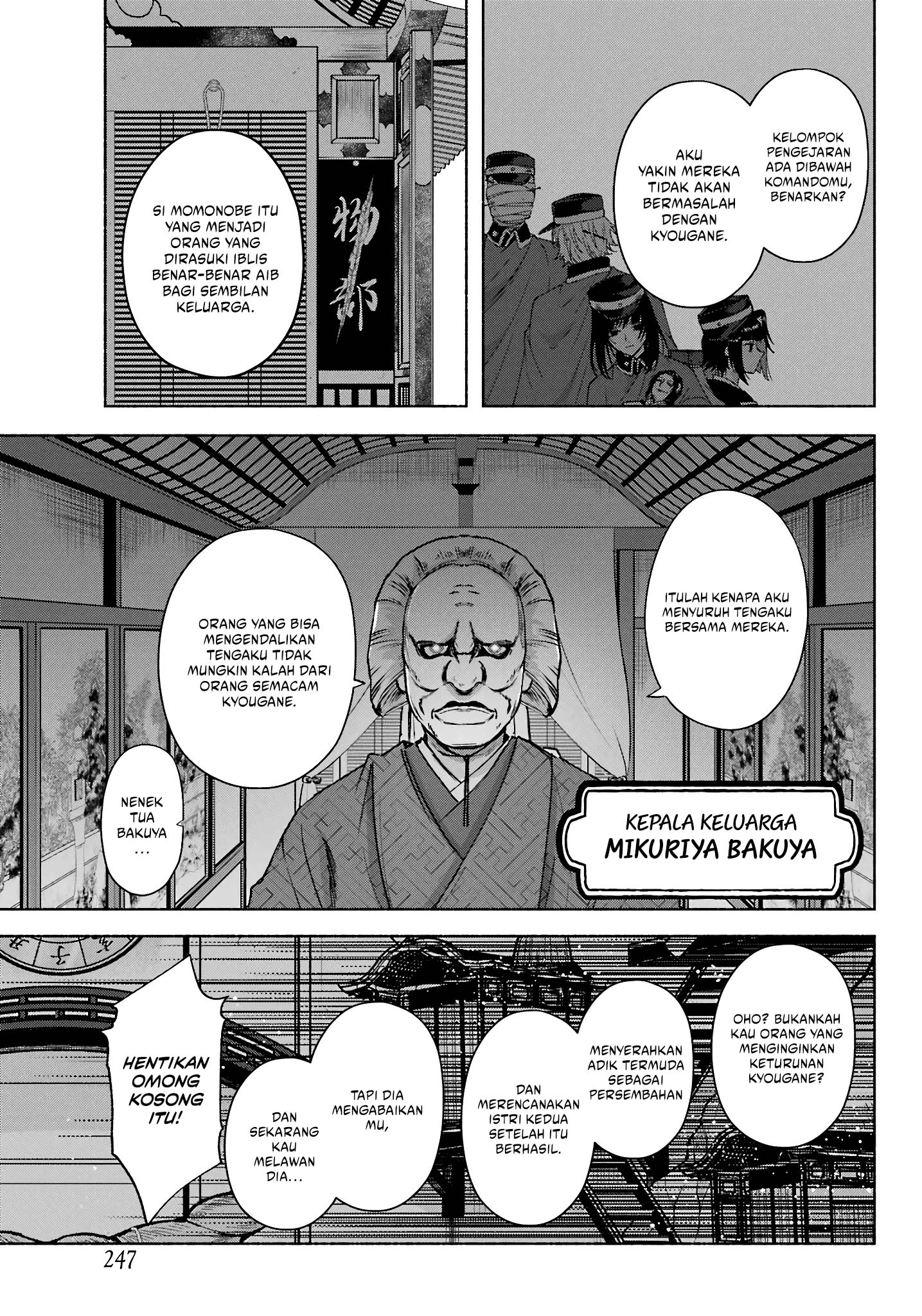 Kyouganeke no Hanayome Chapter 9 Image 8