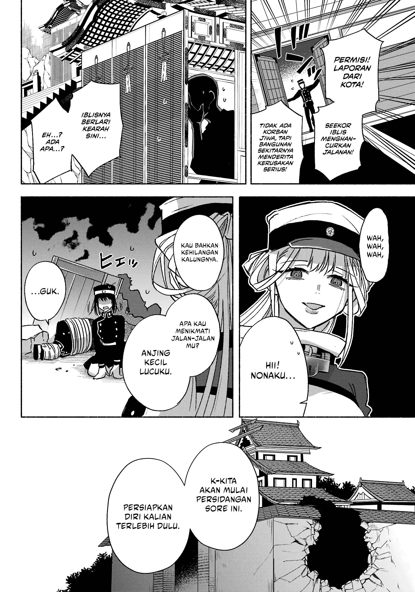 Kyouganeke no Hanayome Chapter 9 Image 16