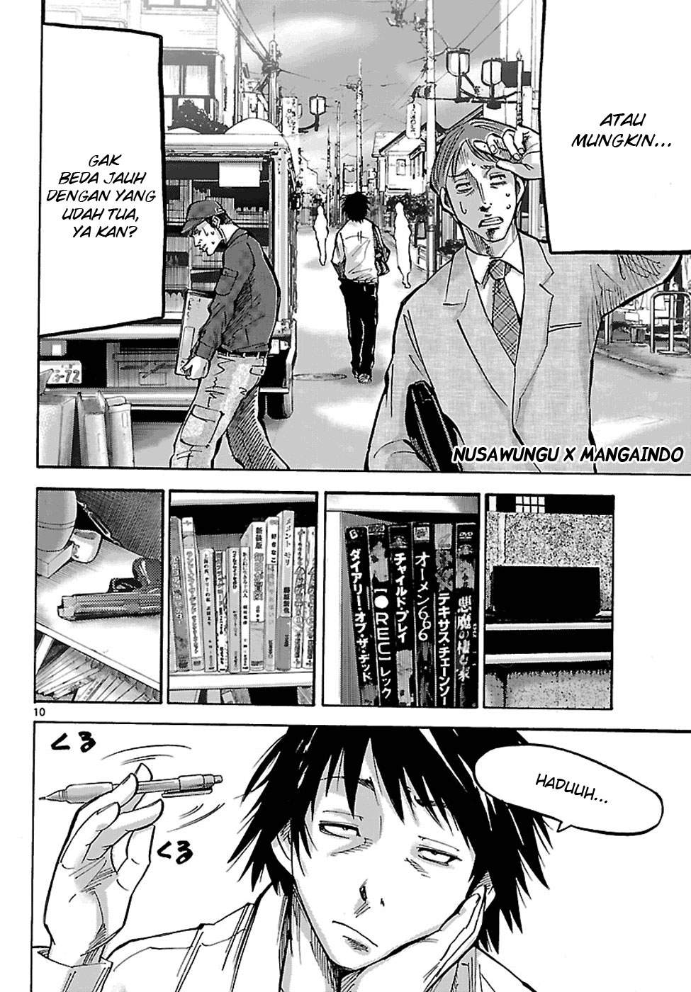 Imawa no Kuni no Alice Chapter 1 Image 11