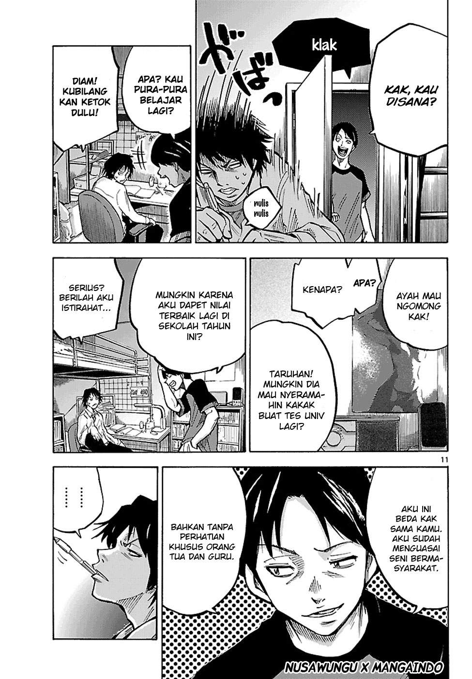 Imawa no Kuni no Alice Chapter 1 Image 12