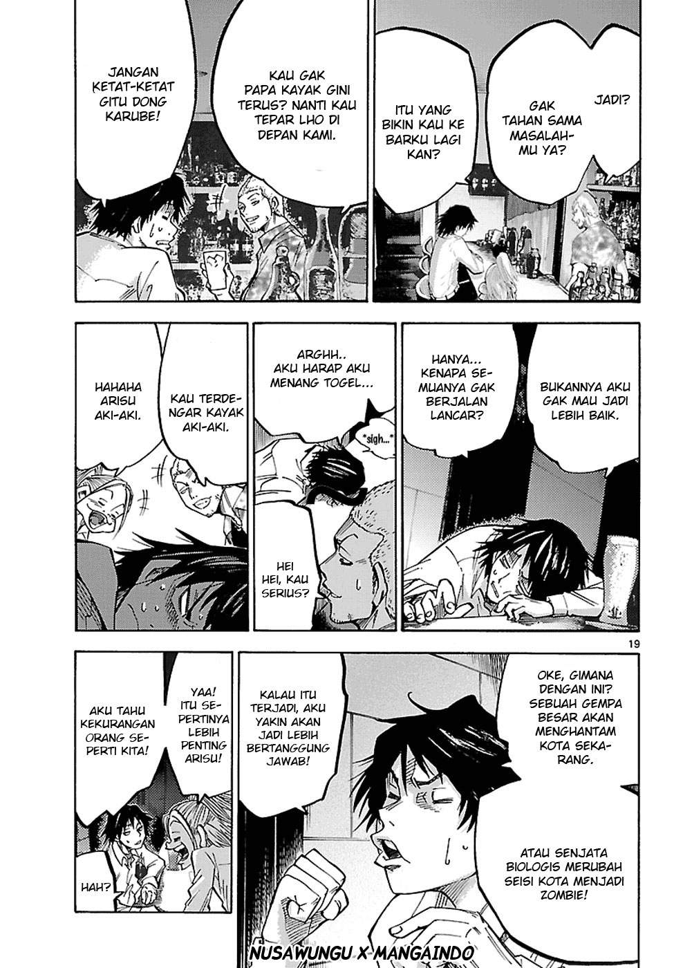 Imawa no Kuni no Alice Chapter 1 Image 20