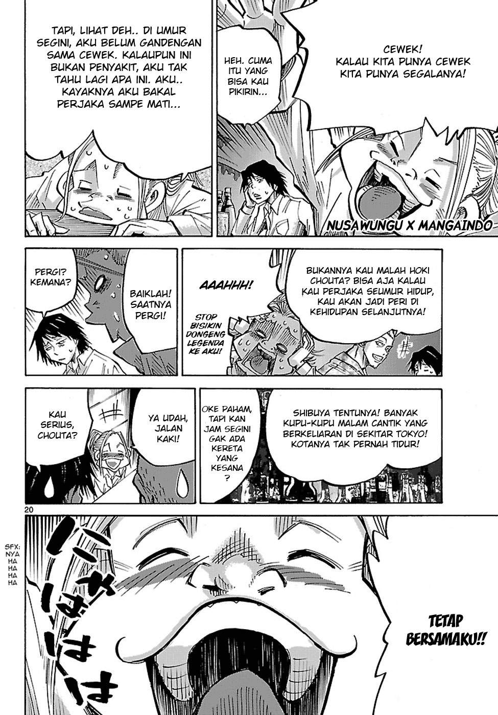 Imawa no Kuni no Alice Chapter 1 Image 21