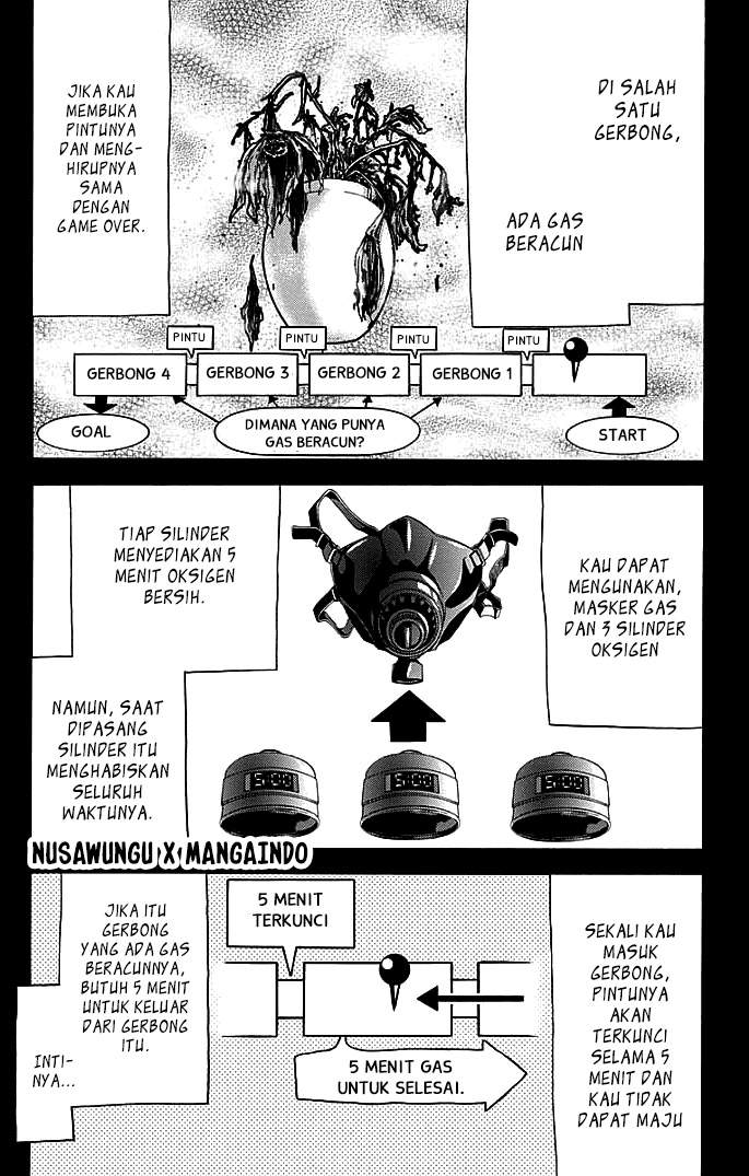 Imawa no Kuni no Alice Chapter 10 Image 13