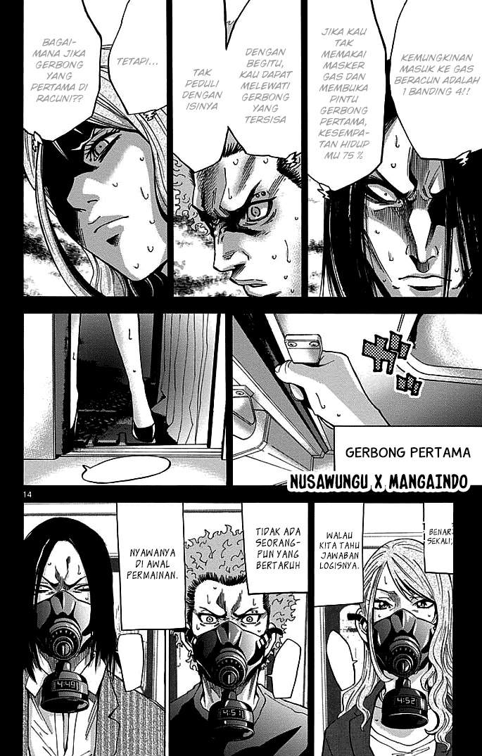 Imawa no Kuni no Alice Chapter 10 Image 15