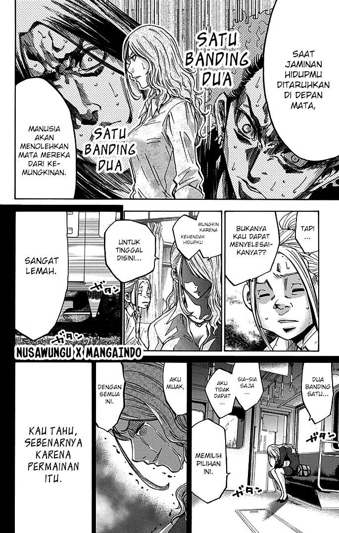 Imawa no Kuni no Alice Chapter 10 Image 19