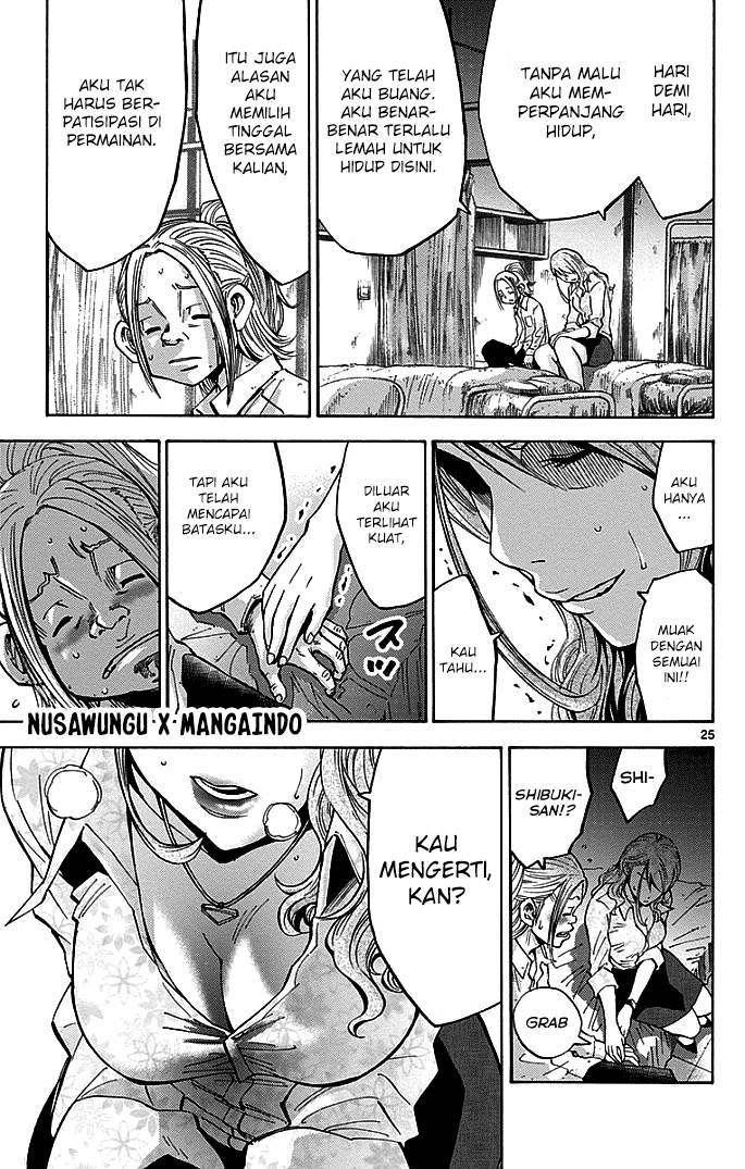Imawa no Kuni no Alice Chapter 10 Image 26