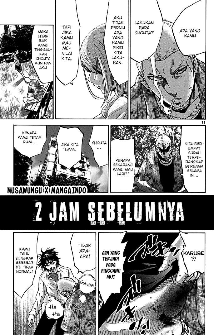 Imawa no Kuni no Alice Chapter 11 Image 11