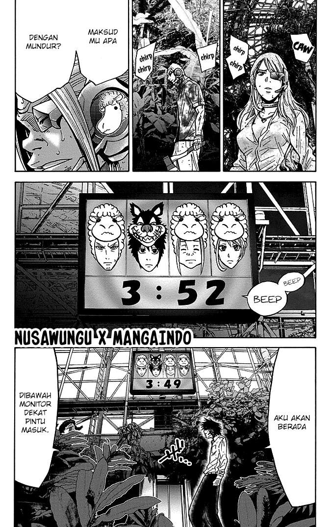 Imawa no Kuni no Alice Chapter 13 Image 4