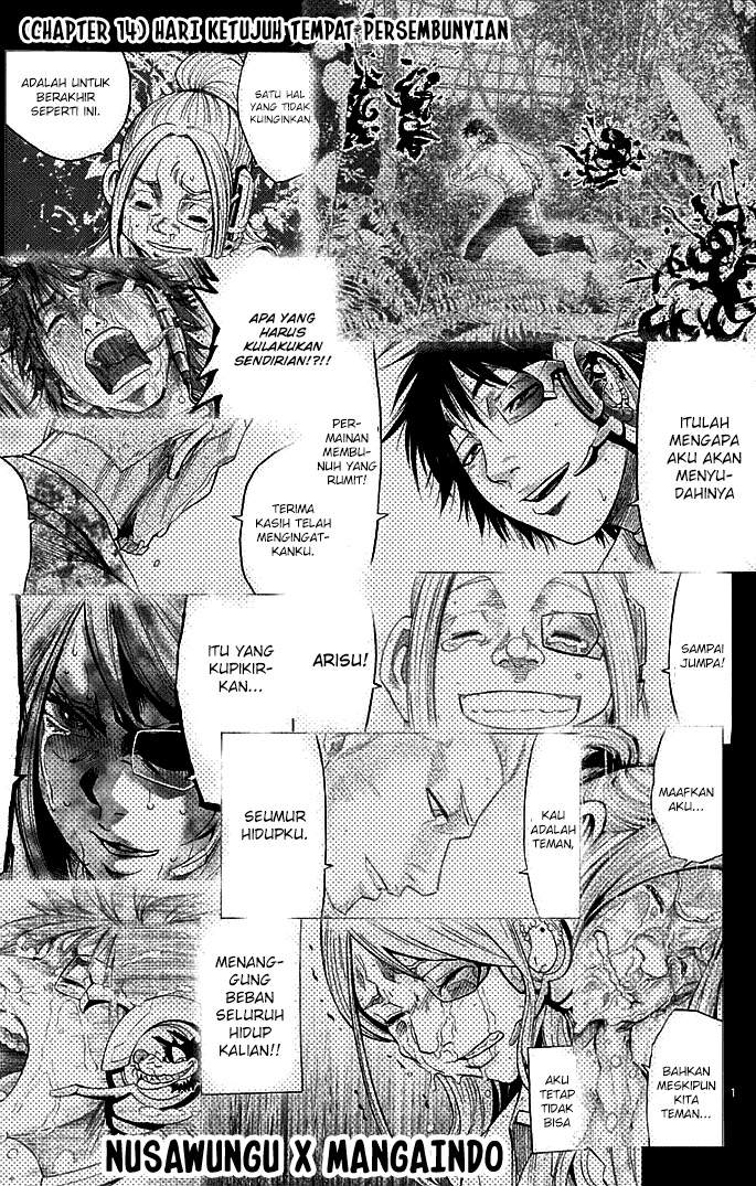 Imawa no Kuni no Alice Chapter 14 Image 1