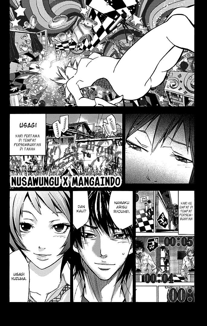Imawa no Kuni no Alice Chapter 14 Image 20