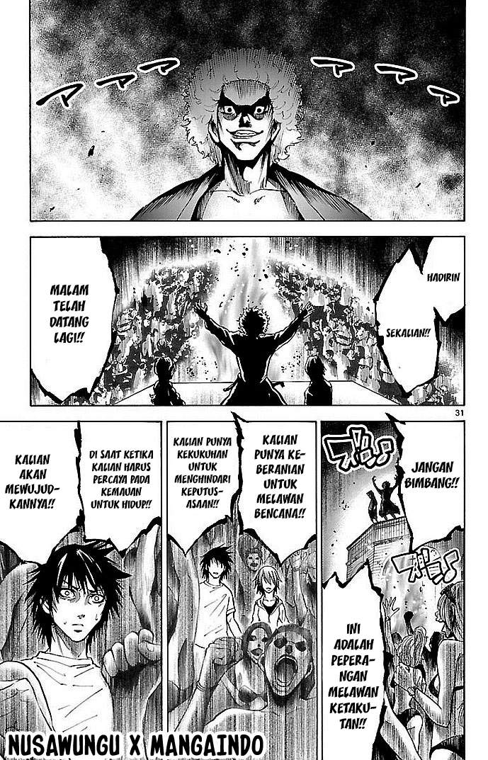 Imawa no Kuni no Alice Chapter 16 Image 30
