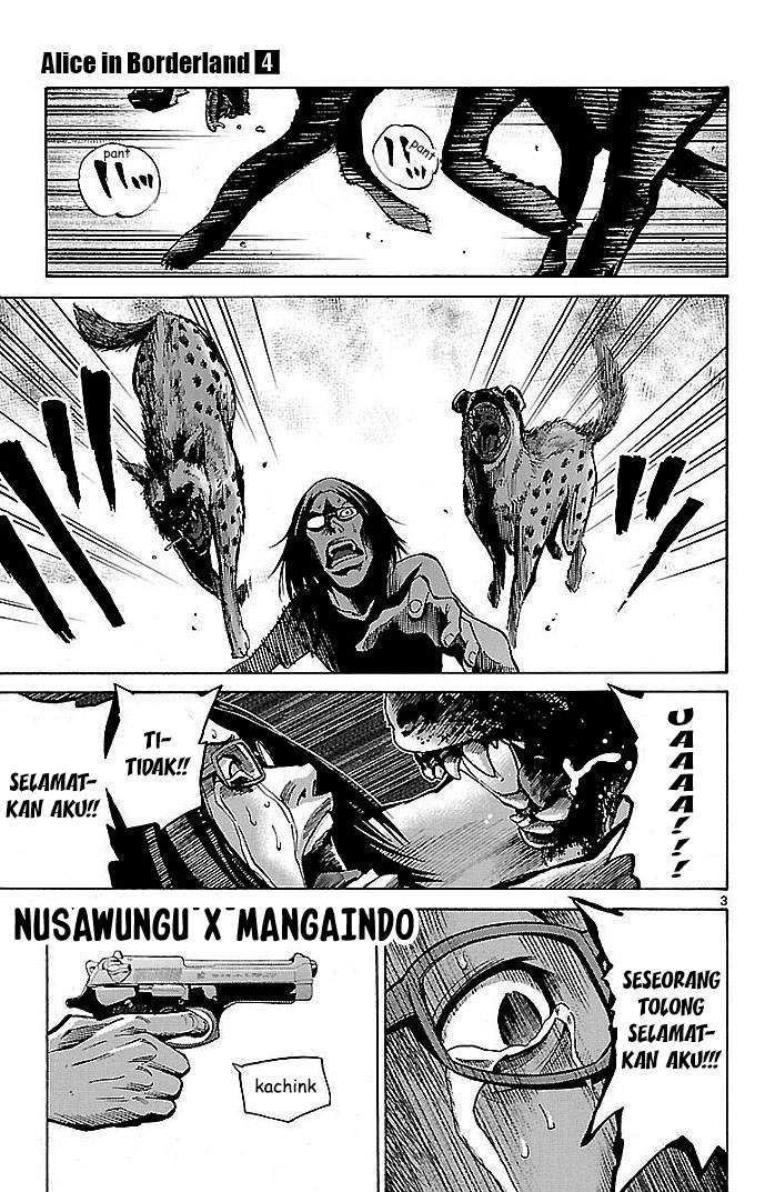 Imawa no Kuni no Alice Chapter 17 Image 3