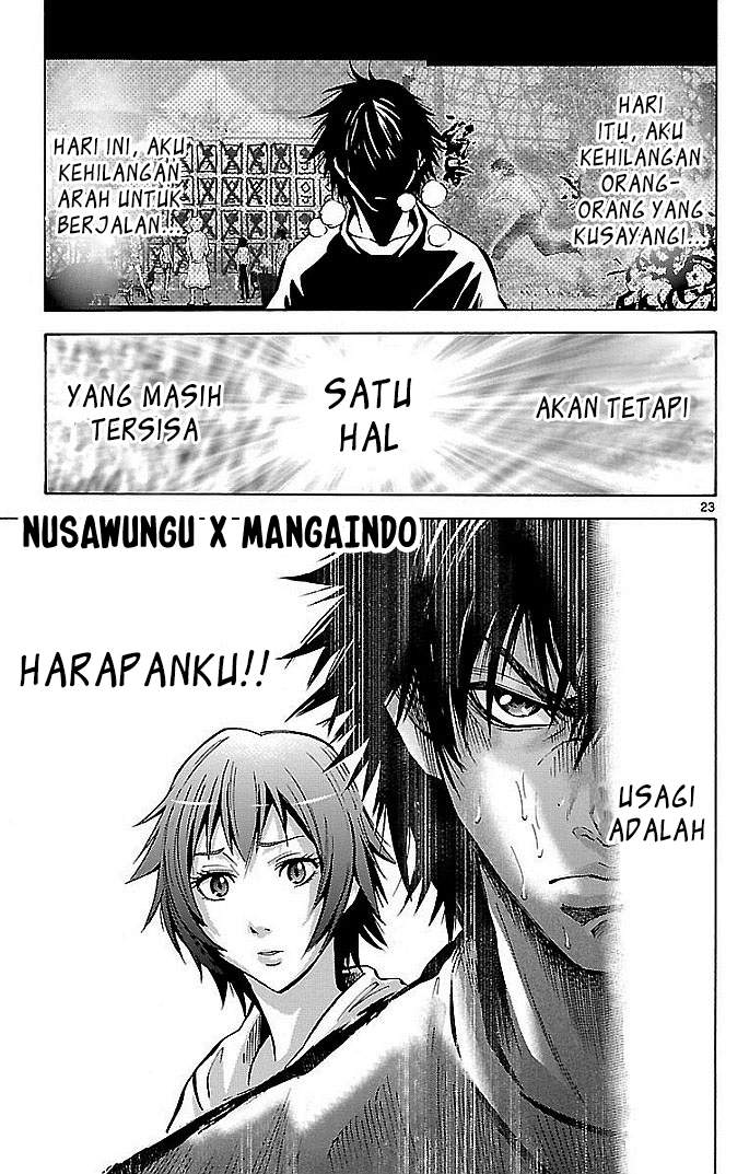 Imawa no Kuni no Alice Chapter 17 Image 23