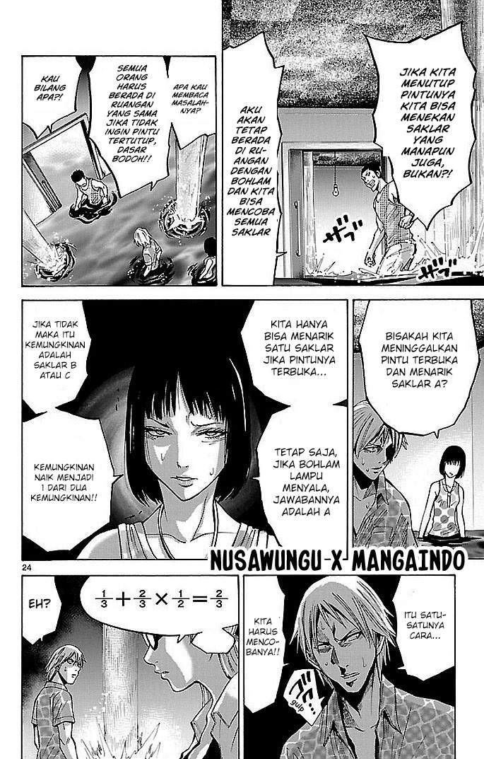 Imawa no Kuni no Alice Chapter 18 Image 24