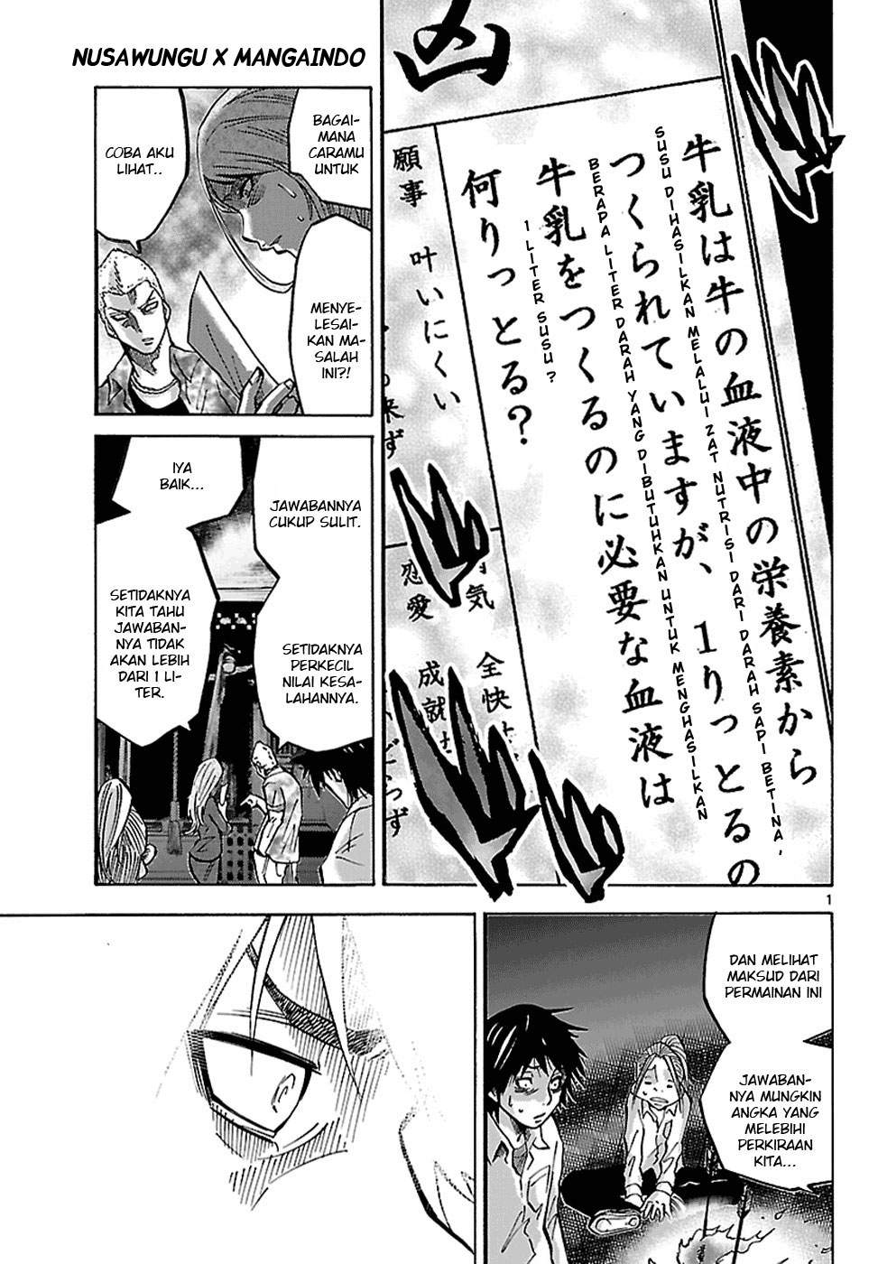 Imawa no Kuni no Alice Chapter 2.5 Image 2