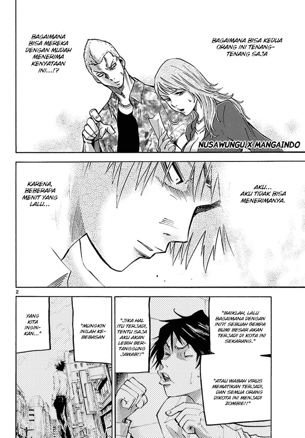 Imawa no Kuni no Alice Chapter 2.5 Image 3