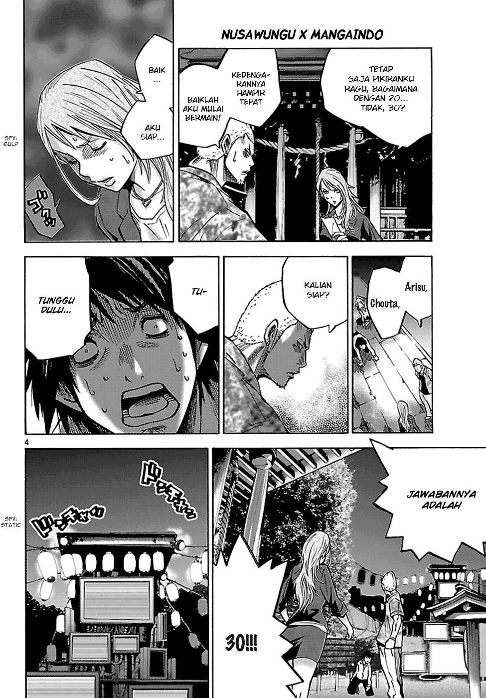 Imawa no Kuni no Alice Chapter 2.5 Image 5