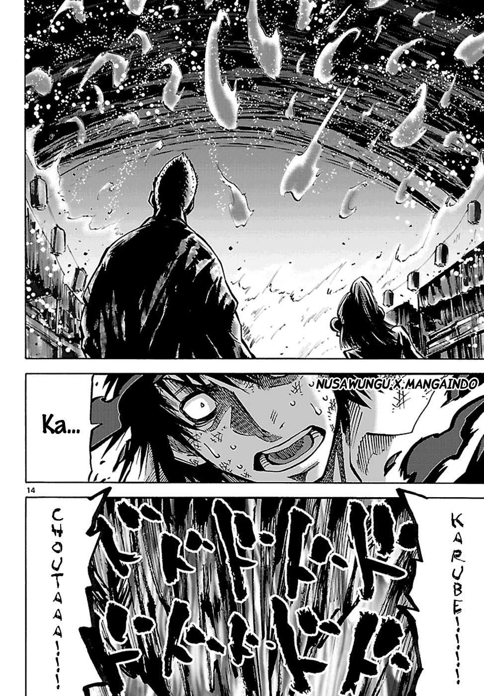 Imawa no Kuni no Alice Chapter 2.5 Image 15