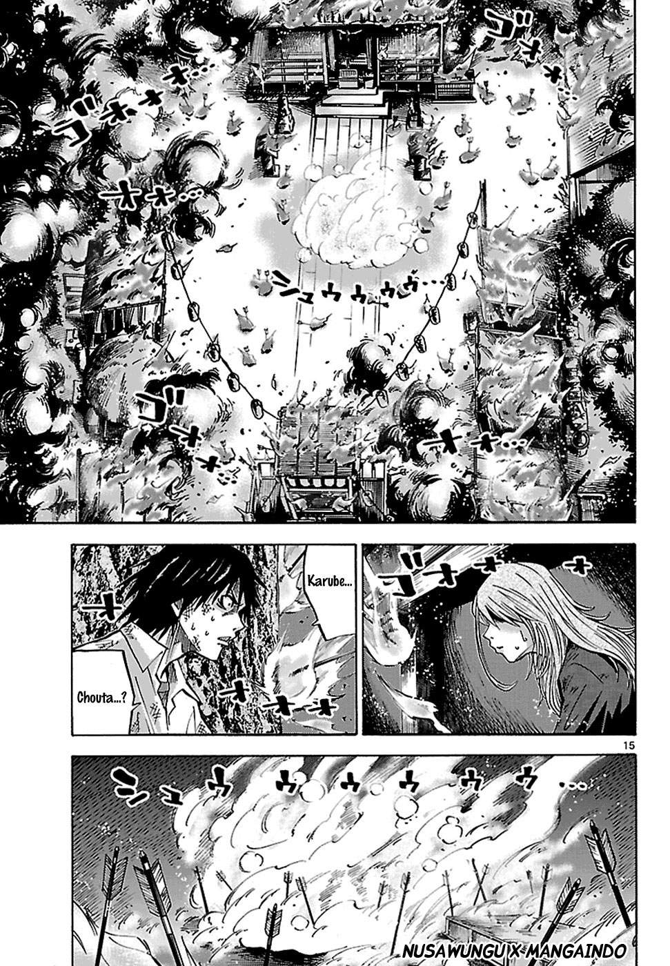 Imawa no Kuni no Alice Chapter 2.5 Image 16