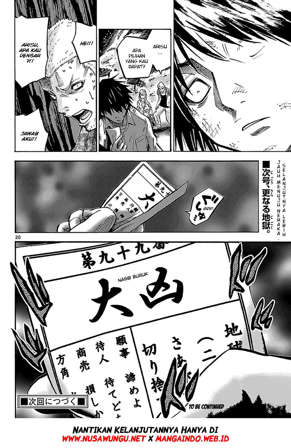 Imawa no Kuni no Alice Chapter 2.5 Image 21