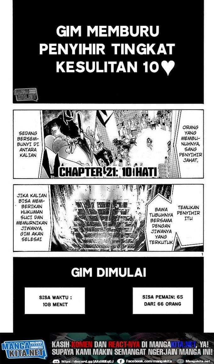 Imawa no Kuni no Alice Chapter 21 Image 1