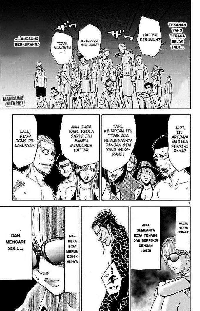 Imawa no Kuni no Alice Chapter 21 Image 7