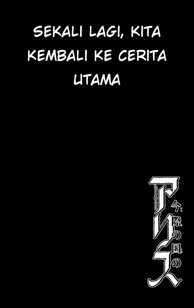 Imawa no Kuni no Alice Chapter 23 Image 1