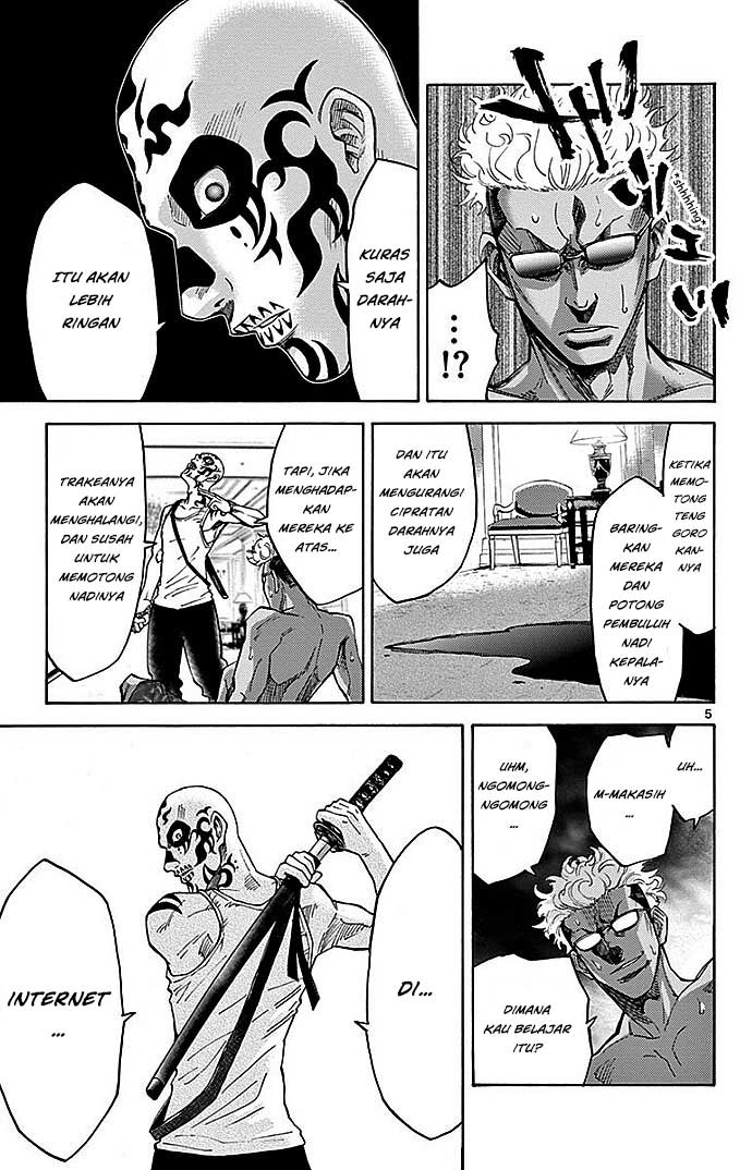 Imawa no Kuni no Alice Chapter 23 Image 6