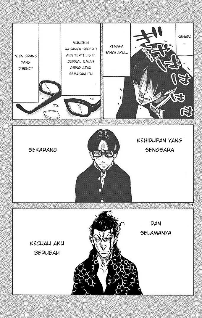 Imawa no Kuni no Alice Chapter 23 Image 8