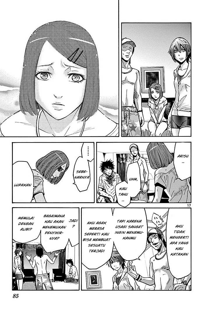 Imawa no Kuni no Alice Chapter 23 Image 18