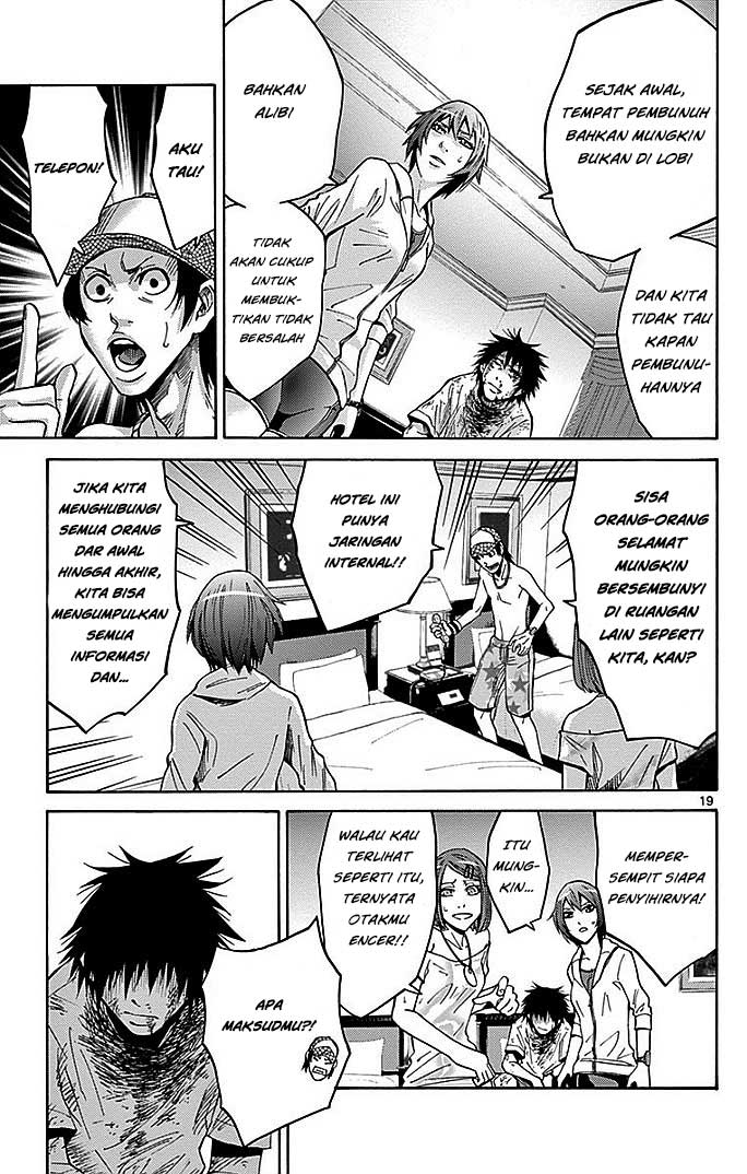 Imawa no Kuni no Alice Chapter 23 Image 20