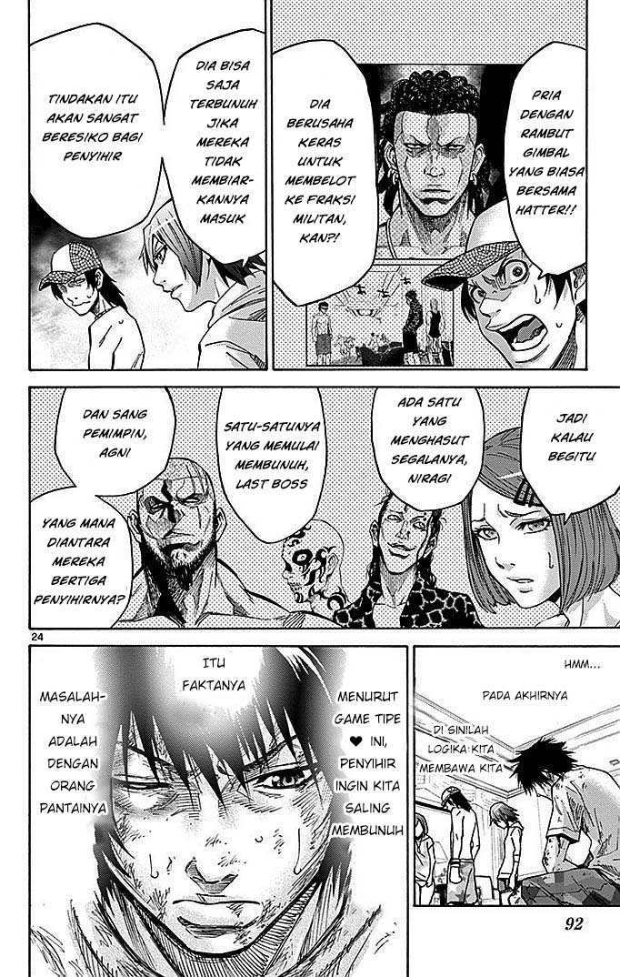 Imawa no Kuni no Alice Chapter 23 Image 25