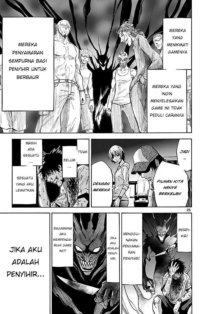Imawa no Kuni no Alice Chapter 23 Image 26